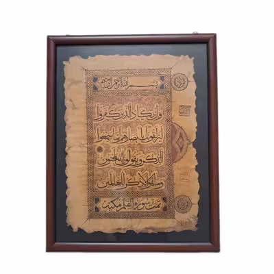 تابلو مدل ان یکاد