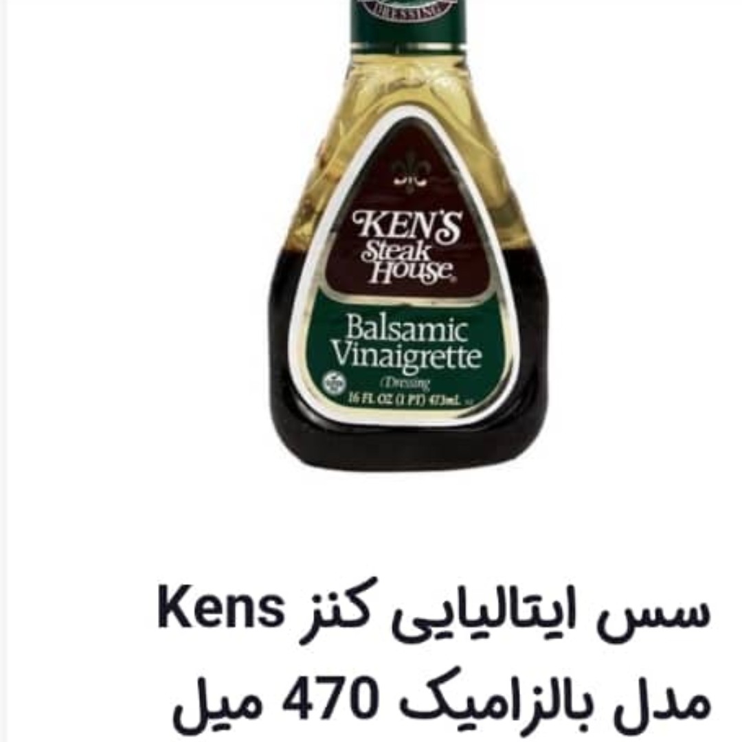 سس ایتالیایی کنز Kens مدل بالزامیک با حجم 473 میلی لیتر