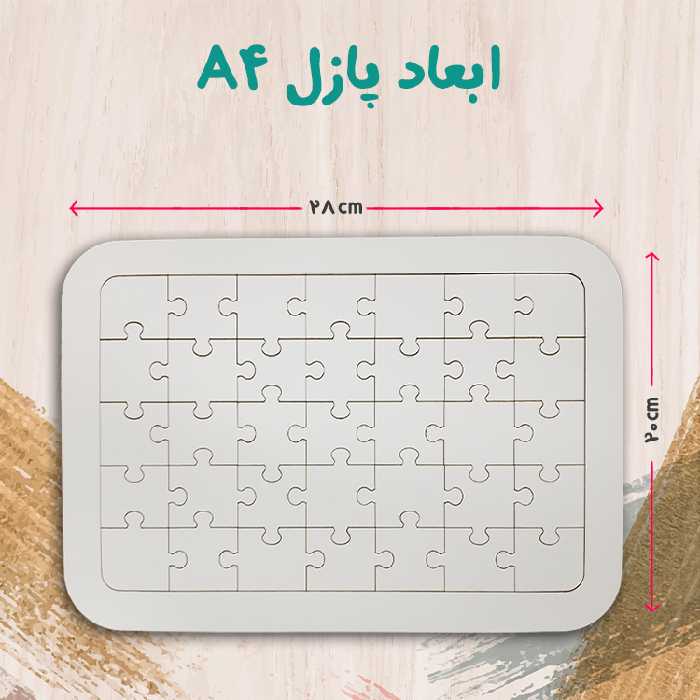 پازل 35 تکه مدل بازی کال آف دیوتی call of duty کد 94