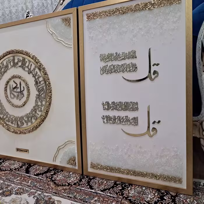 تابلو دکوراتیو برجسته ،کریستالی و ان یکاد و چهارقل زیبا و خیلی شکیل