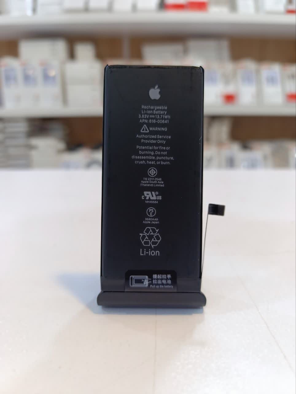 Battery IPhone 11 Original