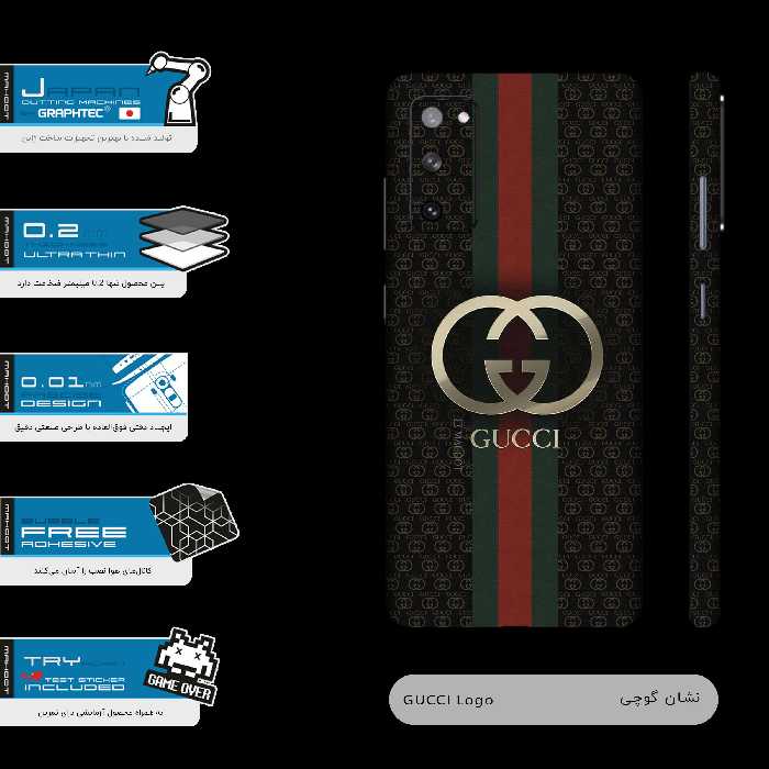 برچسب پوششی ماهوت مدل GCC-FullSkin مناسب برای گوشی موبایل سامسونگ Galaxy S20 FE