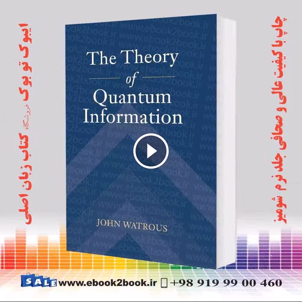 The Theory of Quantum Information Primera edición