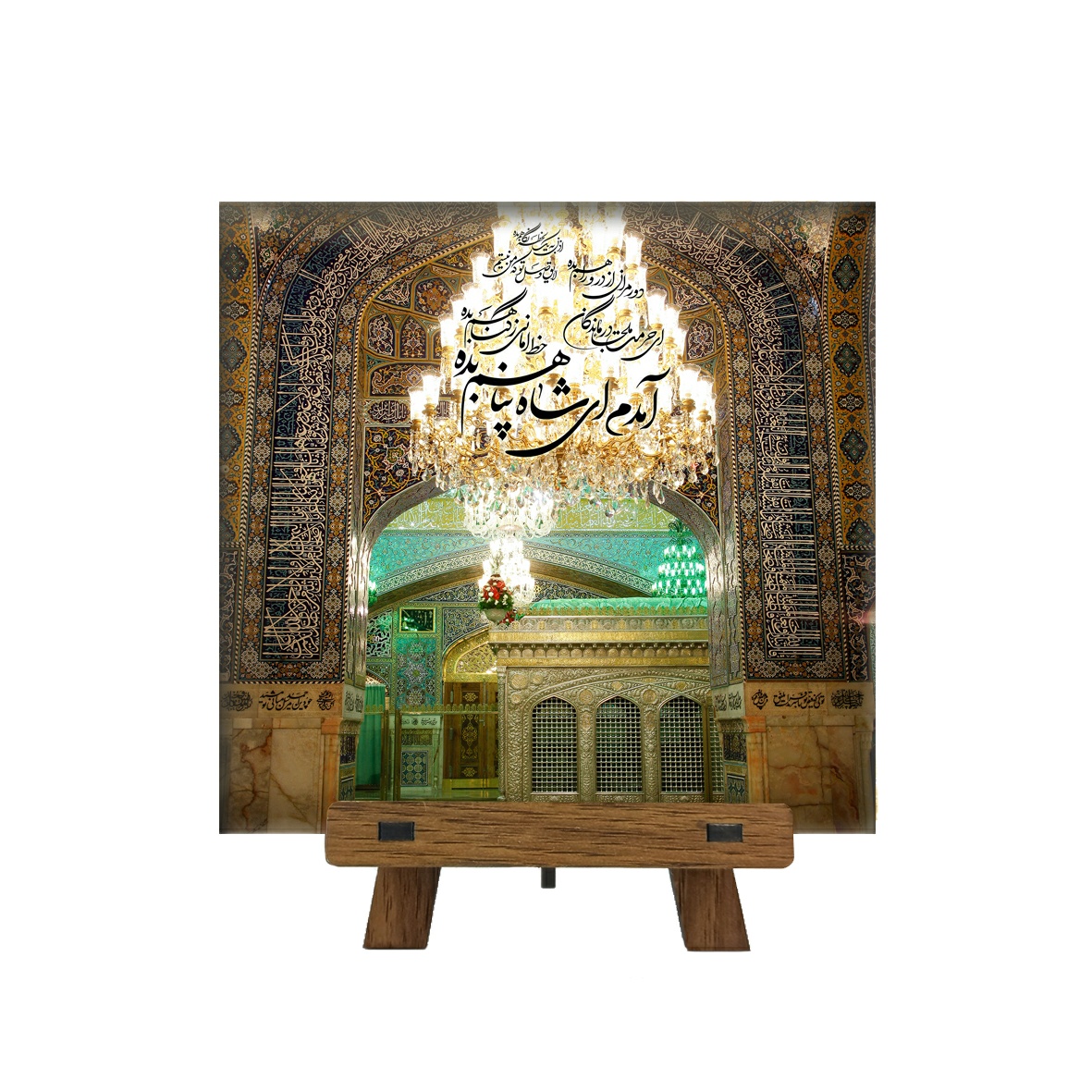 کاشی مدل cm10 کد 212 به همراه پایه