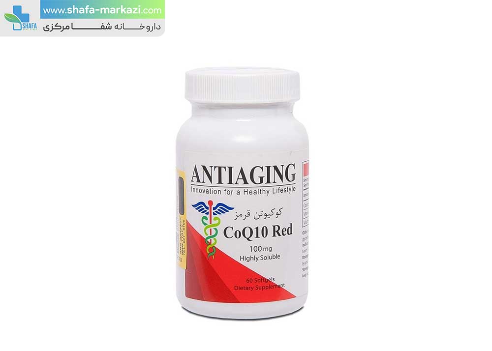 کپسول کو کیوتن قرمز آنتی ایجینگ 30عددی| softgels Antiaging Co Q10 Red