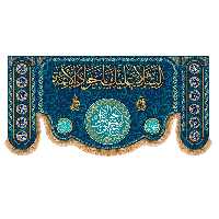 پرچم مدل ولادت امام جواد کد 9312M