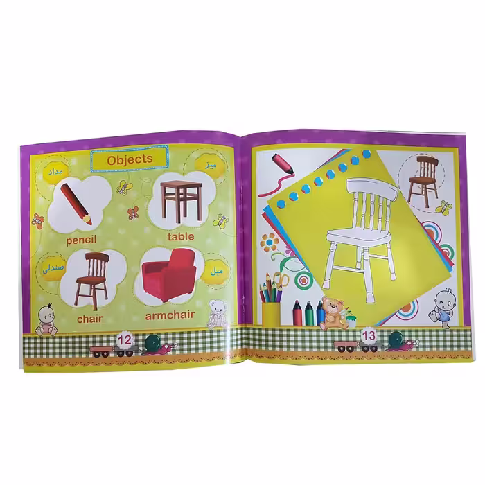 کتاب english at the kindergarten اثر گروه تحقیق و پژوهش جهان رایانه نشر الکترونیکی و اطلاع رسانی جهان رایانه امین