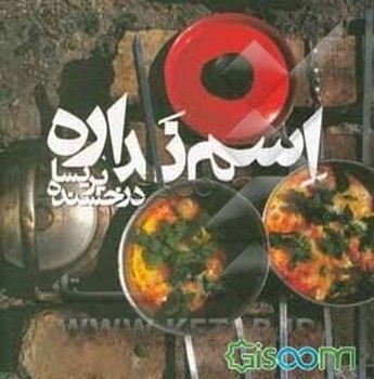 اسم نداره | مرکز فرهنگی آبی