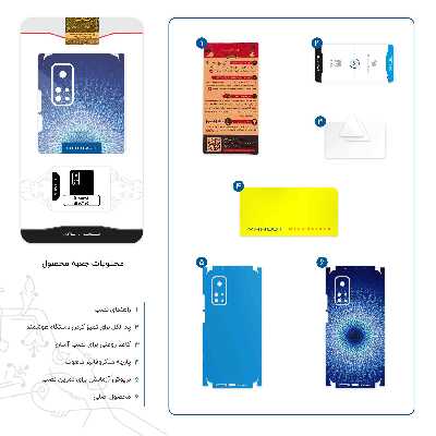 برچسب پوششی ماهوت مدل Mandala Design 3-FullSkin مناسب برای گوشی موبایل شیائومی Mi 10T 5G