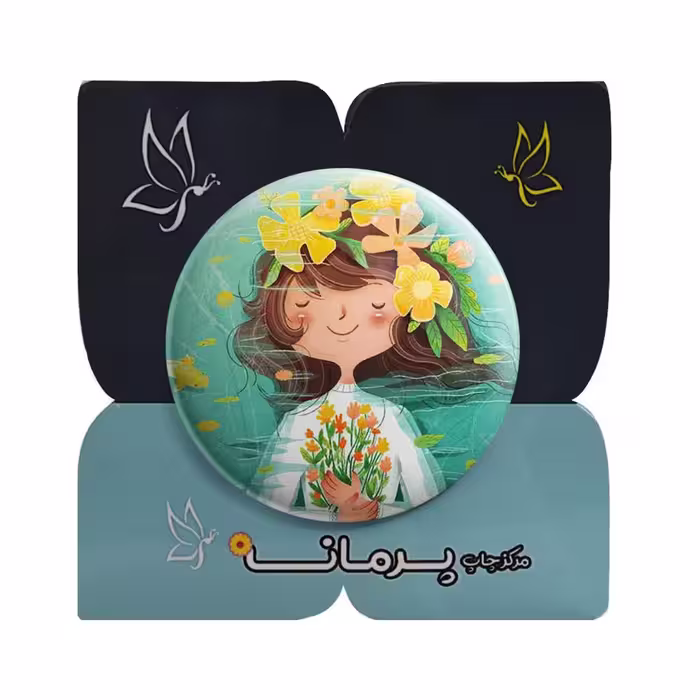 پیکسل پرمانه طرح دخترانه جذاب کد pm.29996