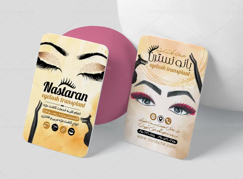 کارت ویزیت کاشت مژه و ابرو | گرافیک با طعم تربچه