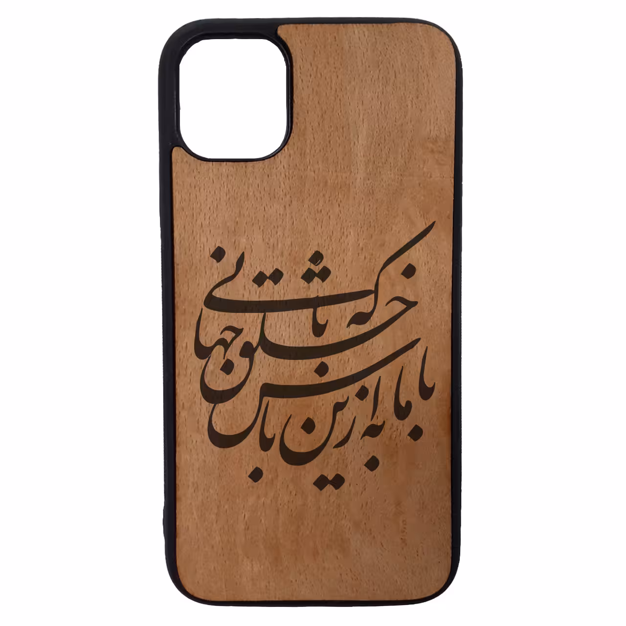 کاور طرح شعر کد 1146 مناسب برای گوشی موبایل اپل iphone 12 pro