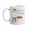 ماگ مدبرتر مدل اسم محمدپارسا کد 03