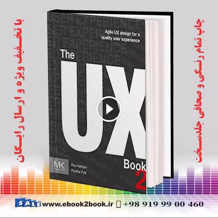 The UX Book: Agile UX Design for a Quality User Experience 2nd Edition