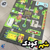 شهر کودک پارچه ای آوای باران