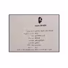 کتاب شوچیک  اثر اوتاکار شوچیک نشر سرود جلد 1