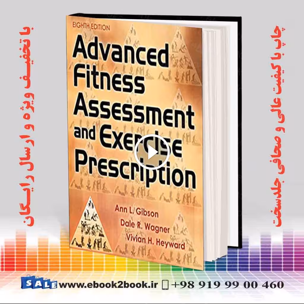 Advanced Fitness Assessment and Exercise Prescription Eighth Edition