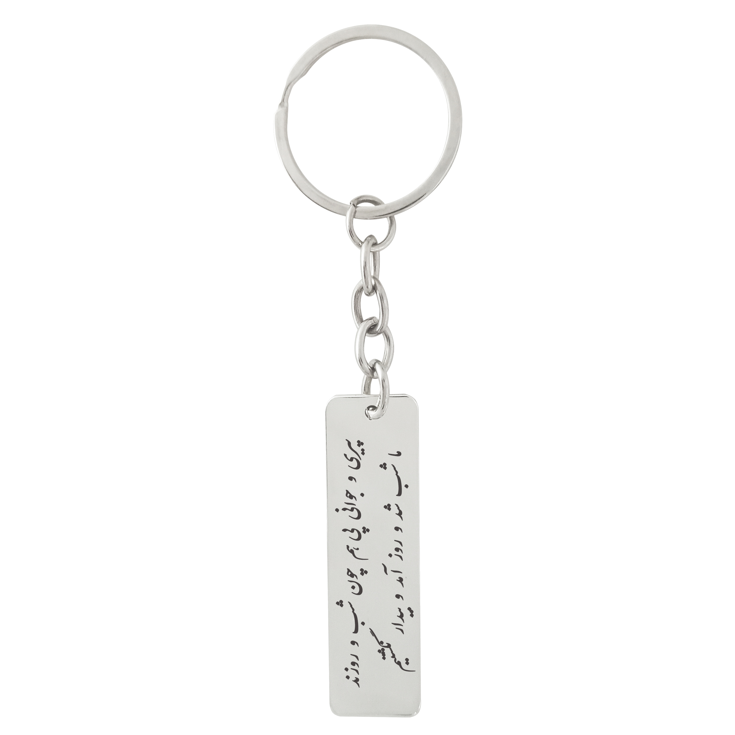 جاکلیدی ترمه ۱ طرح پیری و جوانی پی هم چون شب و روزند کد Sam 346