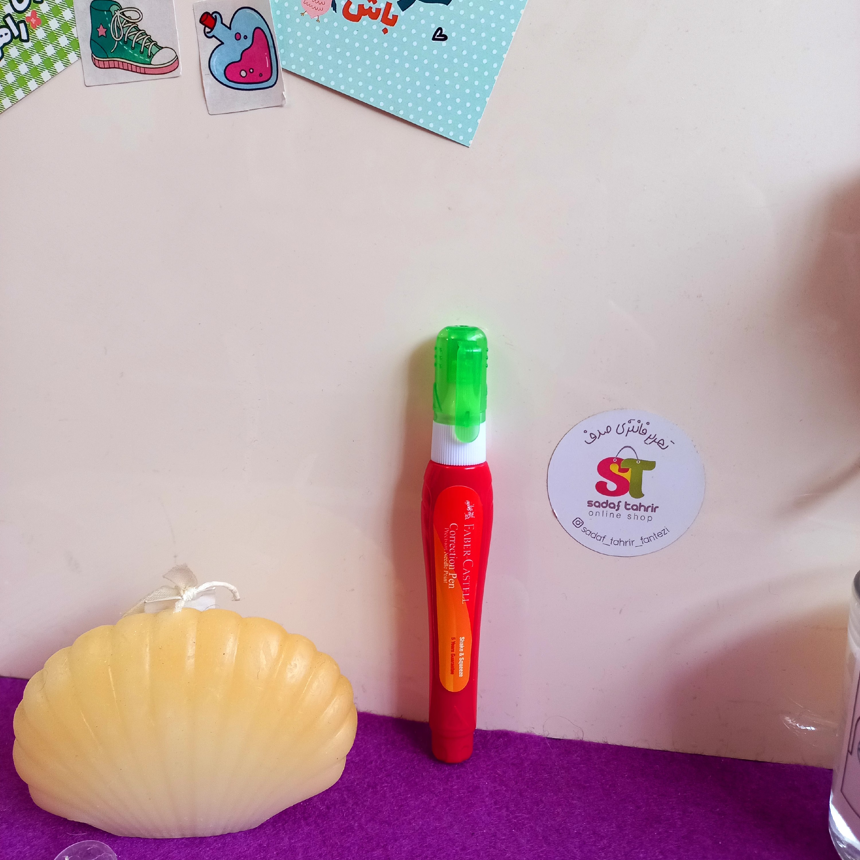 لاک غلط گیرفابرکاستل