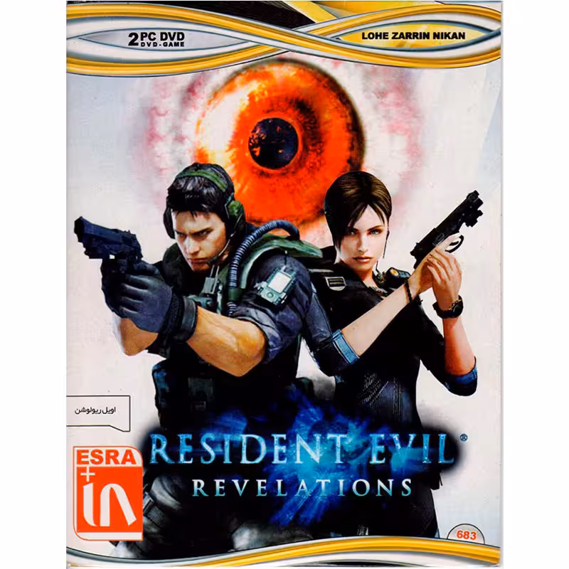 بازی Resident Evil Revelations کامپیوتر نشر لوح زرین