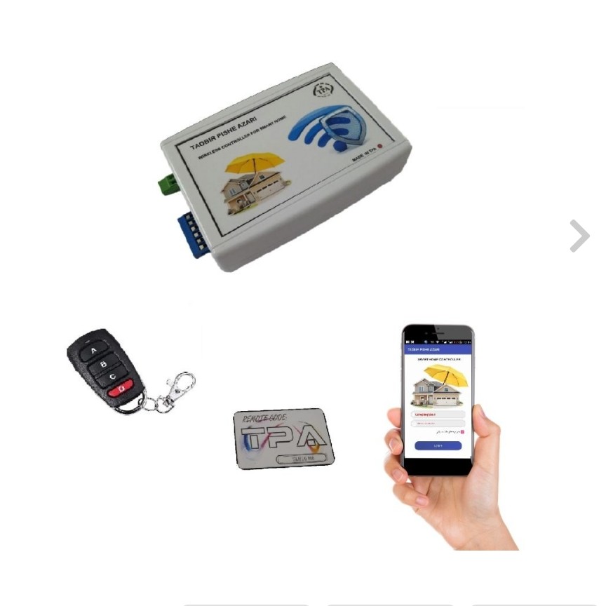 دربازکن موبایلی و ریموتی
