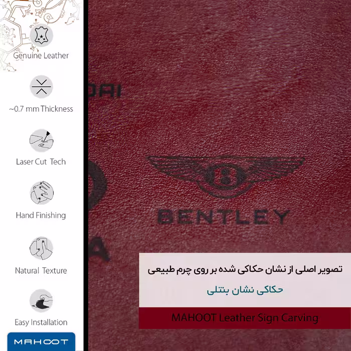 برچسب پوششی ماهوت مدل RL-BNTLY مناسب برای گوشی موبایل سامسونگ Galaxy M31S