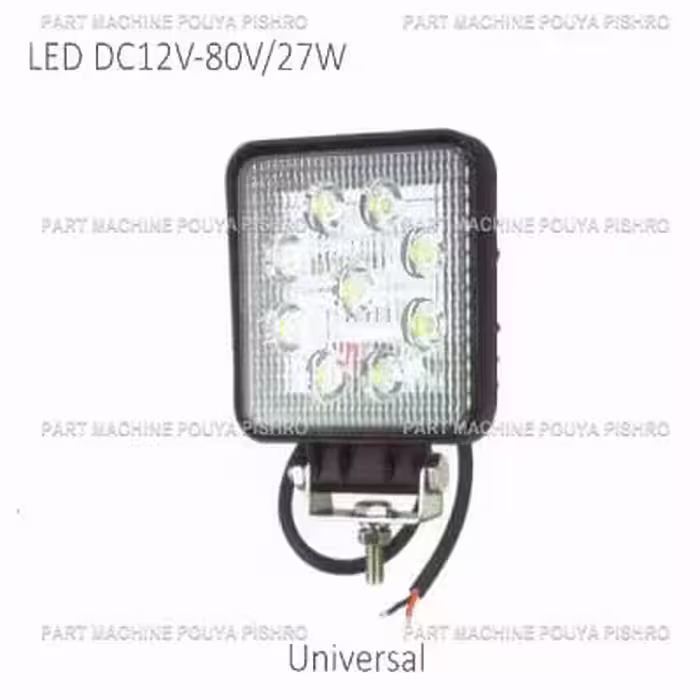 پروژکتور اصلی جلو لیفتراک مدل Universal LED DC12V-80V/27W