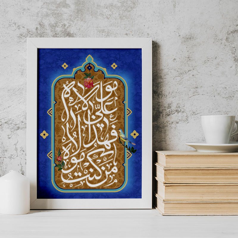 تابلو طرح حضرت علی (ع) و هدیه روز پدر کد YF2107