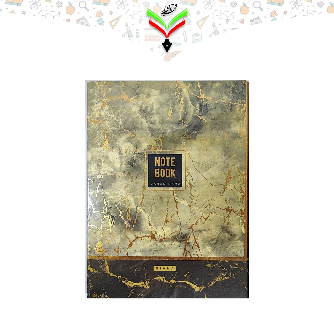 کلاسور 26 حلقه طلا کوب طرح خاص 2