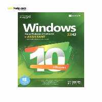 سيستم عامل Windows 10  نسخه 22H2 به همراه اسیستنت نشر نوین پندار