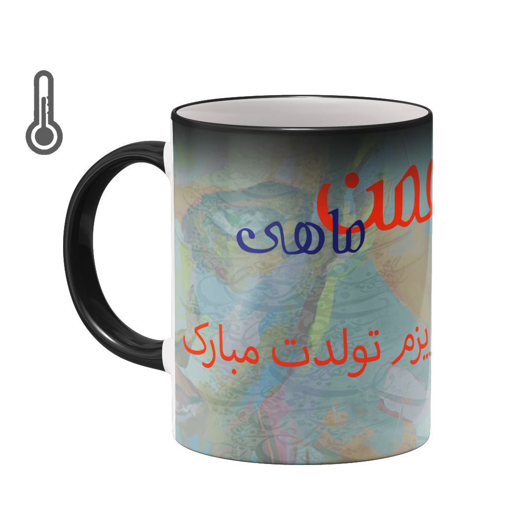 ماگ حرارتی بیگ ماگ مدل بهمن ماهی کد 5088