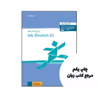 کتاب Mit Erfolg zu telc Deutsch B2 نویسنده KLETT