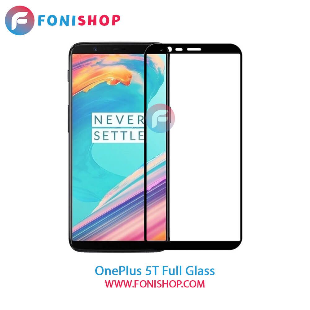 گلس فول وان پلاس OnePlus 5T