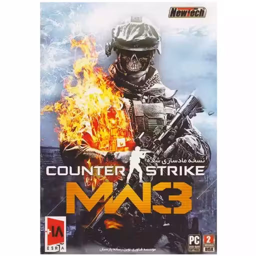 بازی Counter Strike MW3 مخصوص PC