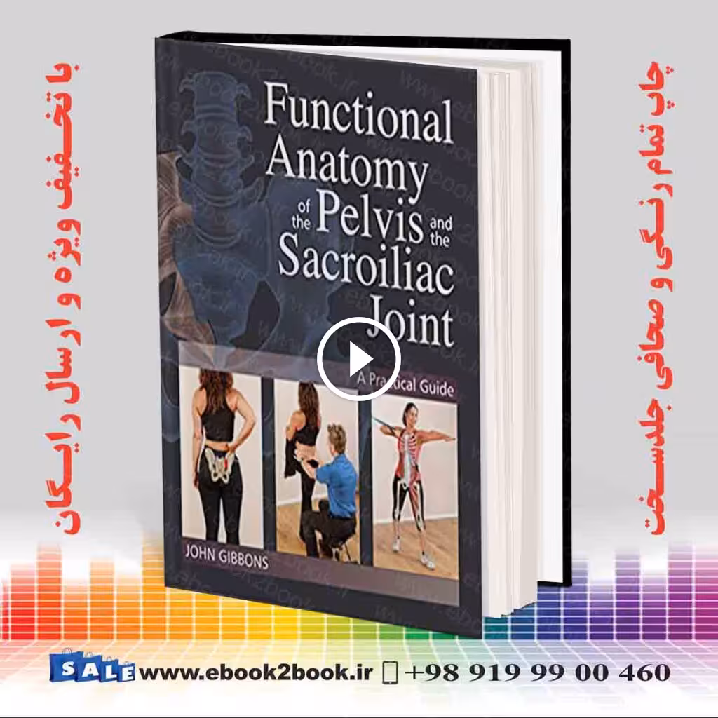 Functional Anatomy of the Pelvis and the Sacroiliac Joint