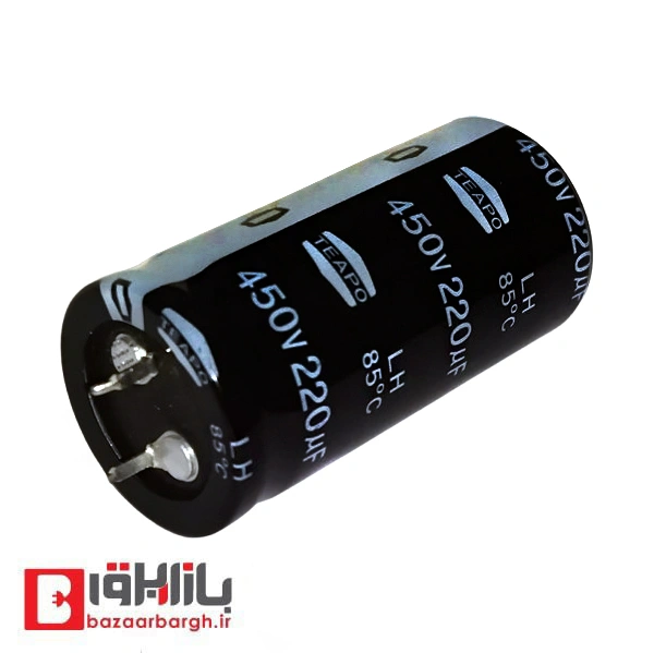 خازن الکترولیتی 220 میکرو فاراد 450 ولت