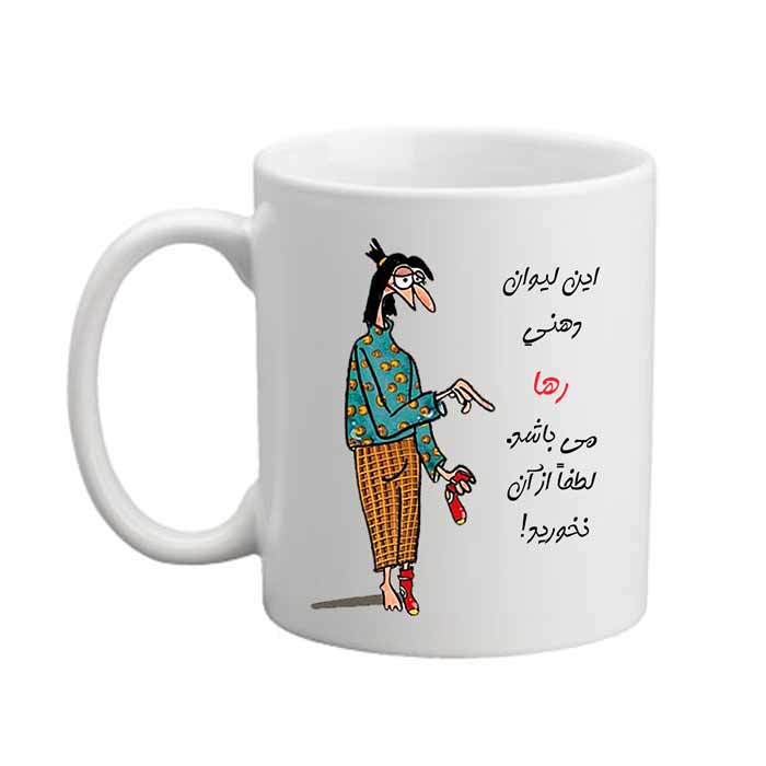  ماگ مدل لیوان شخصی طرح رها 06