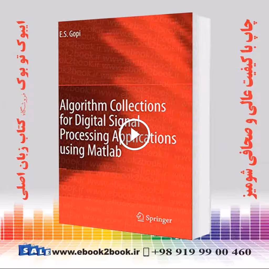 Algorithm Collections for Digital Signal Processing Applications Using Matlab