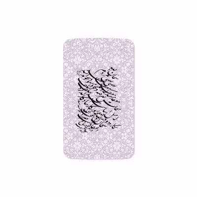 برچسب پوششی ماهوت مدل Nastaliq-1 مناسب برای تبلت سامسونگ Galaxy Tab 3 8.0 2013 T310