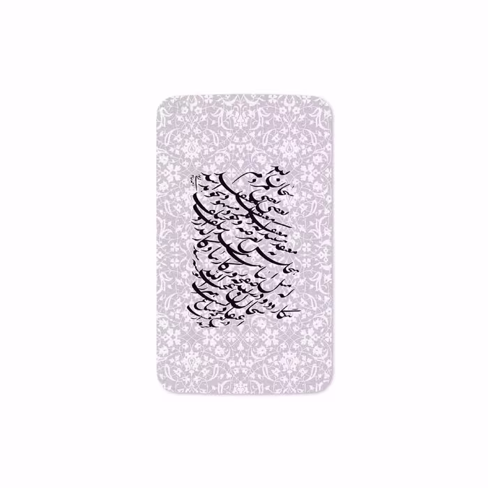 برچسب پوششی ماهوت مدل Nastaliq-1 مناسب برای تبلت سامسونگ Galaxy Tab 3 8.0 2013 T310
