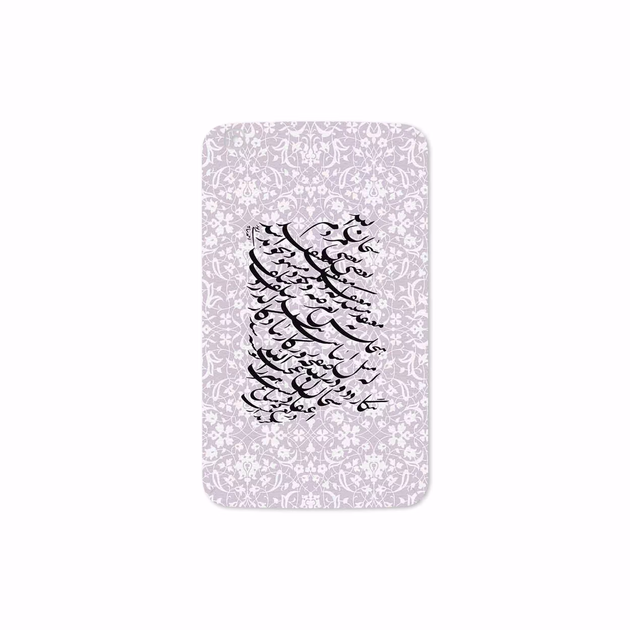 برچسب پوششی ماهوت مدل Nastaliq-1 مناسب برای تبلت سامسونگ Galaxy Tab 3 8.0 2013 T310