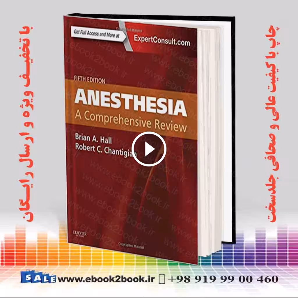 Anesthesia: A Comprehensive Review 5th Edition