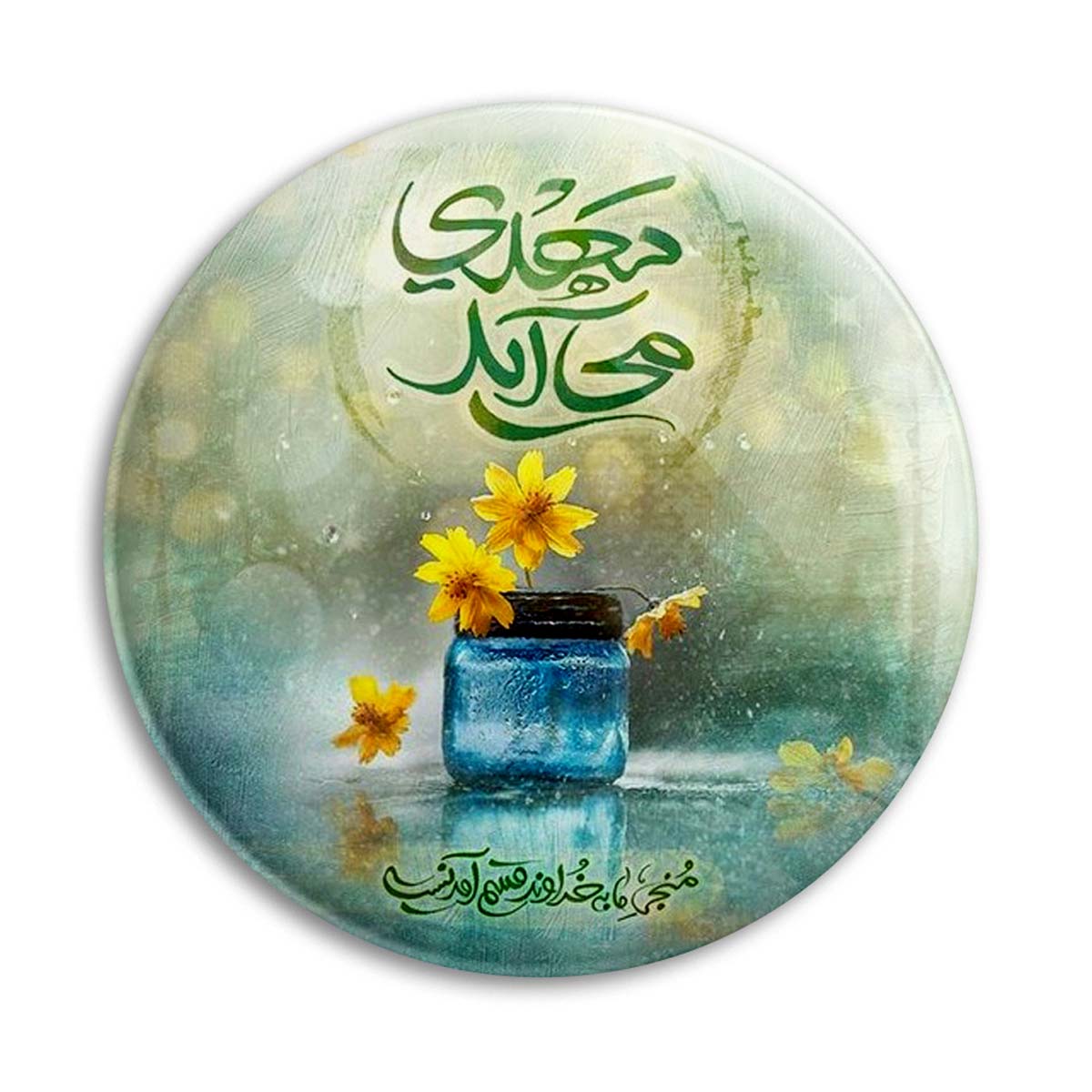 پیکسل پرمانه طرح امام زمان کد pm.24166