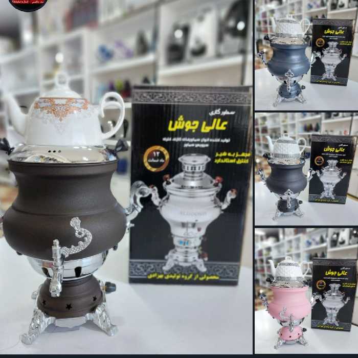 سماور گازی رنگی عالی جوش 6 لیتری ارسال (پس کرایه)