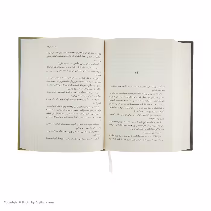 کتاب سایه ی باد اثر کارلوس روئیت ثافون نشر نیماژ