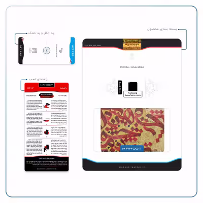 برچسب پوششی ماهوت مدل Nastaliq-6 مناسب برای تبلت سامسونگ Galaxy Tab 3 8.0 2013 T310