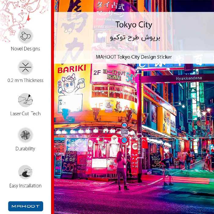 برچسب پوششی ماهوت مدل Tokyo City مناسب برای گوشی موبایل اپو Realme X
