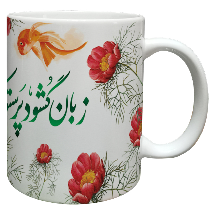 ماگ مدل عید نوروز کد 12