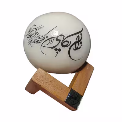 آباژور سنگ نمک مدل گوی آیه دار پایه چوبی کد 402