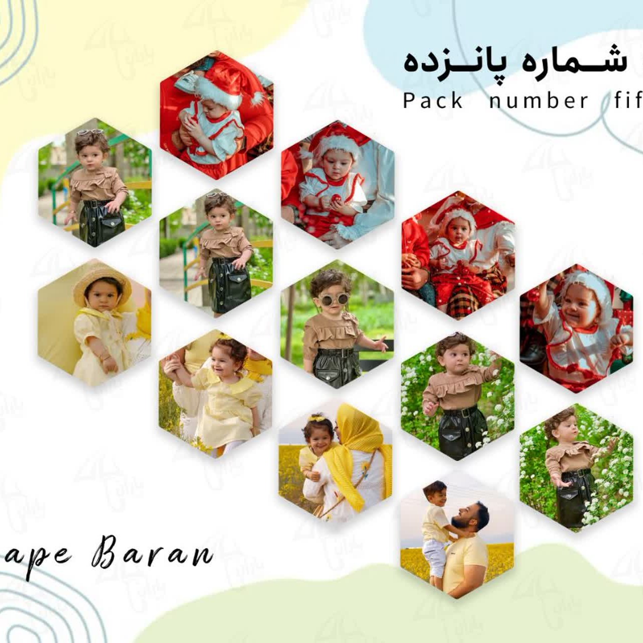 پک مگنت رو یخچالی شماره 15 سایز 7 در 7 